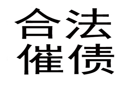 逾期借款追讨时效有多长